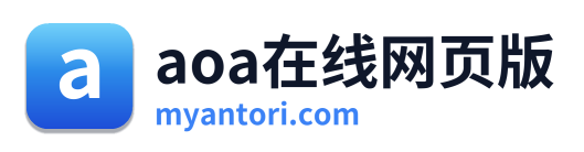 aoa在线网页版